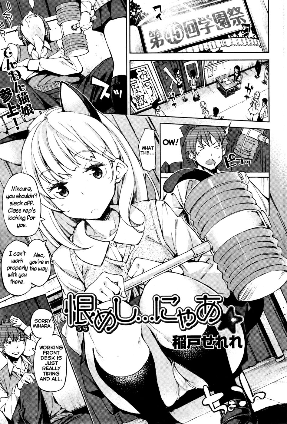 Hentai Manga Comic-Urameshi...nya-Read-1